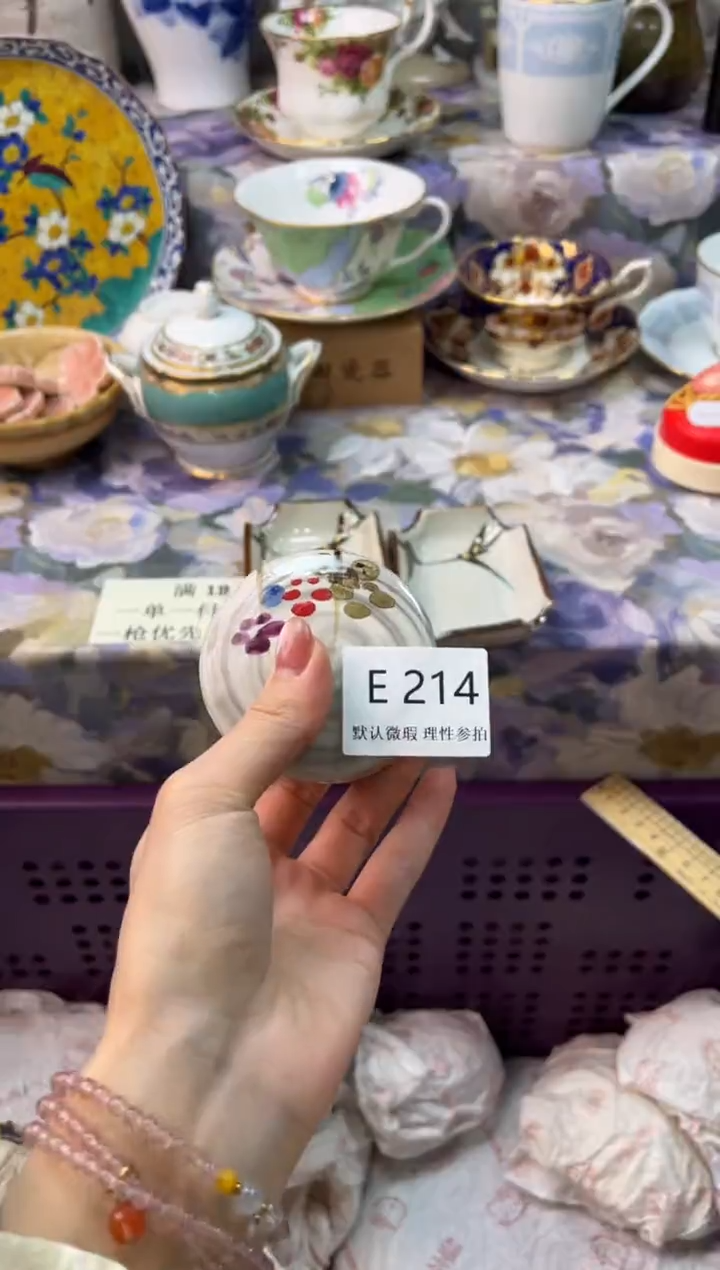 瓷片黑**麻瓷片瓷片          E 214