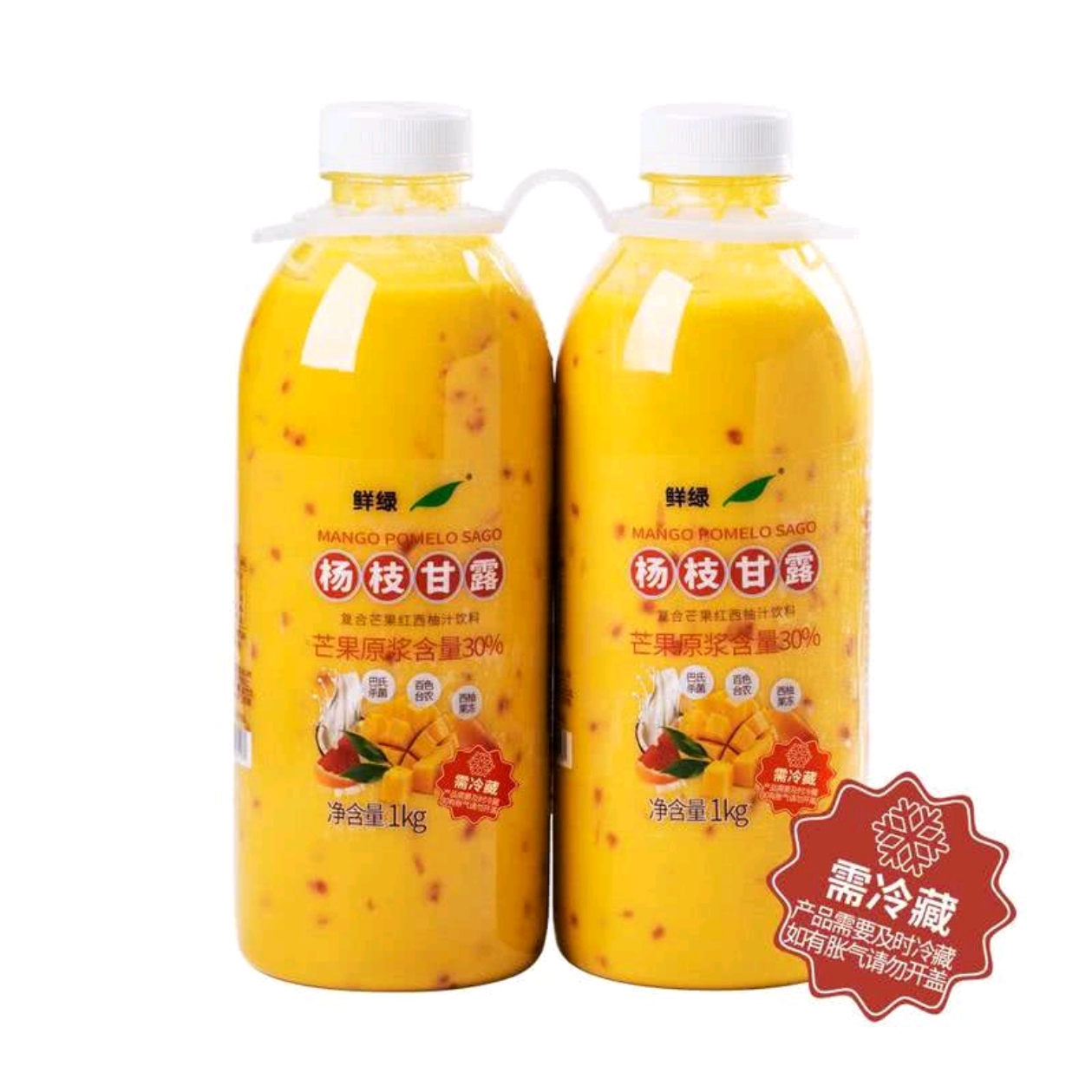 代购 鲜绿 杨枝甘露(复合芒果红西柚汁饮 料)1kgX2
