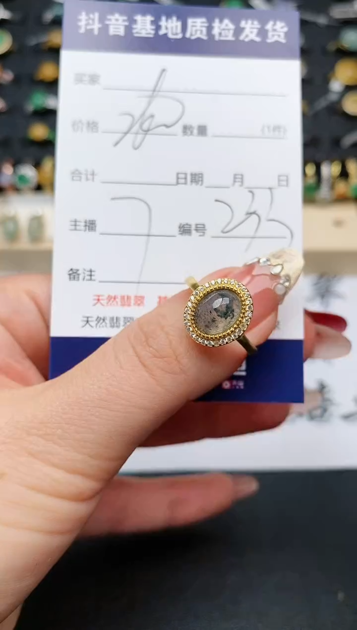 【闪购商品】翡翠戒指银S925镶嵌.........