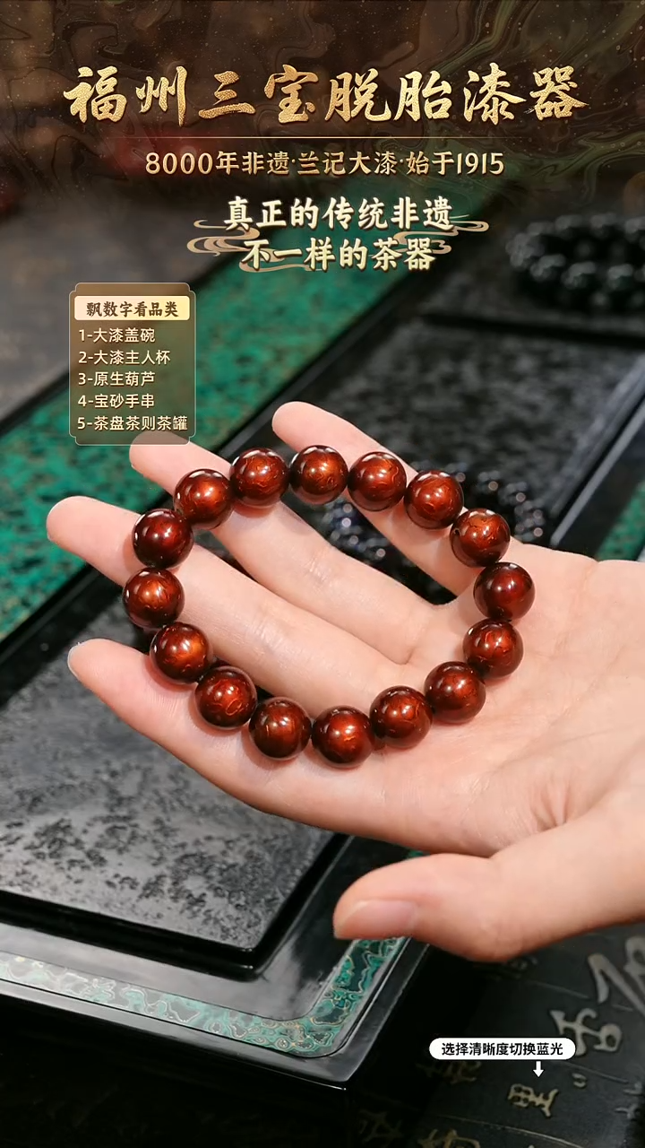 树脂漆手工漆器-一物一拍 以商品图片为主