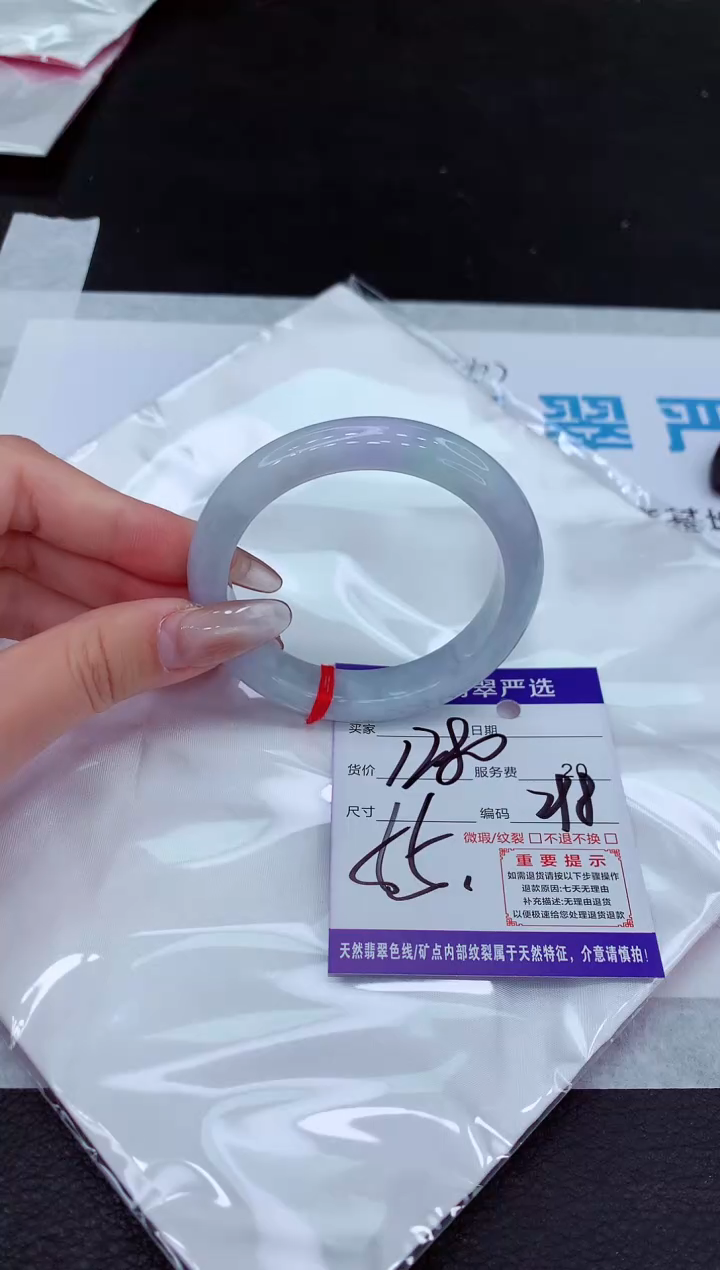【闪购商品】翡翠手镯未镶嵌11111111111111111