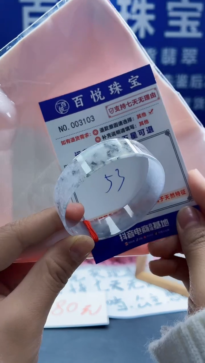 未镶嵌手镯翡翠叮当镯公主镯