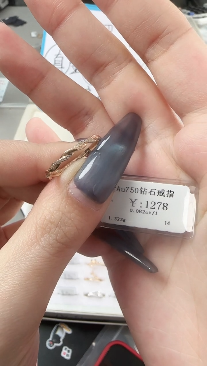 【闪购商品】钻石戒指/指环18K金镶嵌B2599908900907