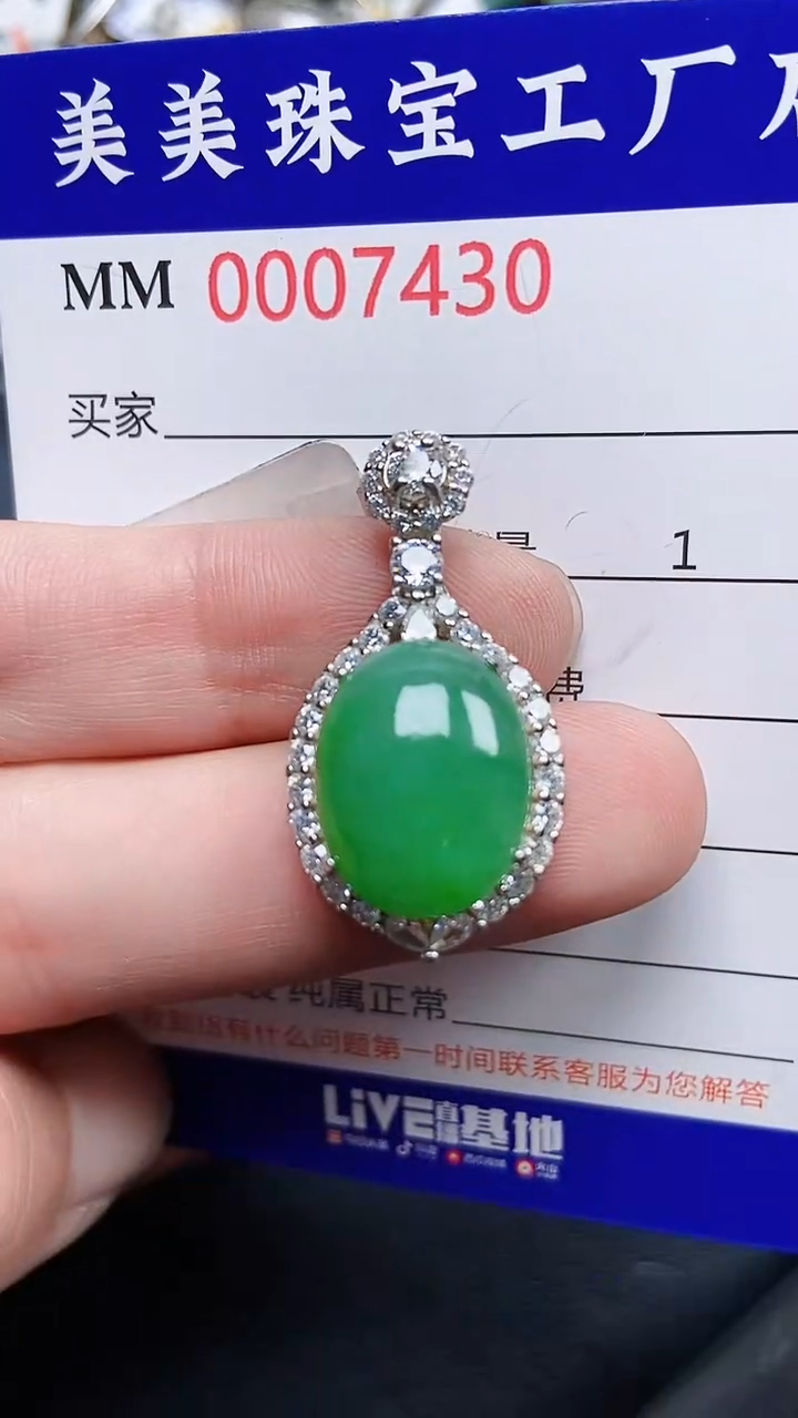 颈饰银S925镶嵌翡翠7430