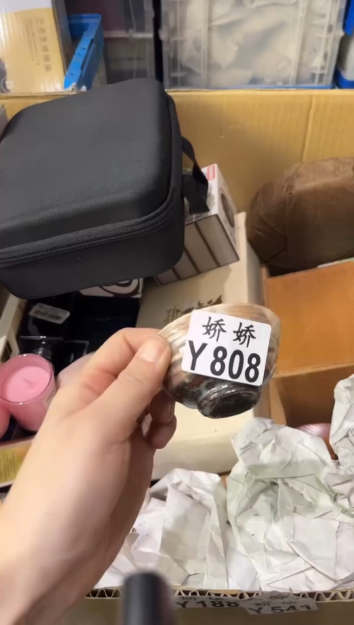 瓷片米*姥808定向 米姥姥定向 米姥姥