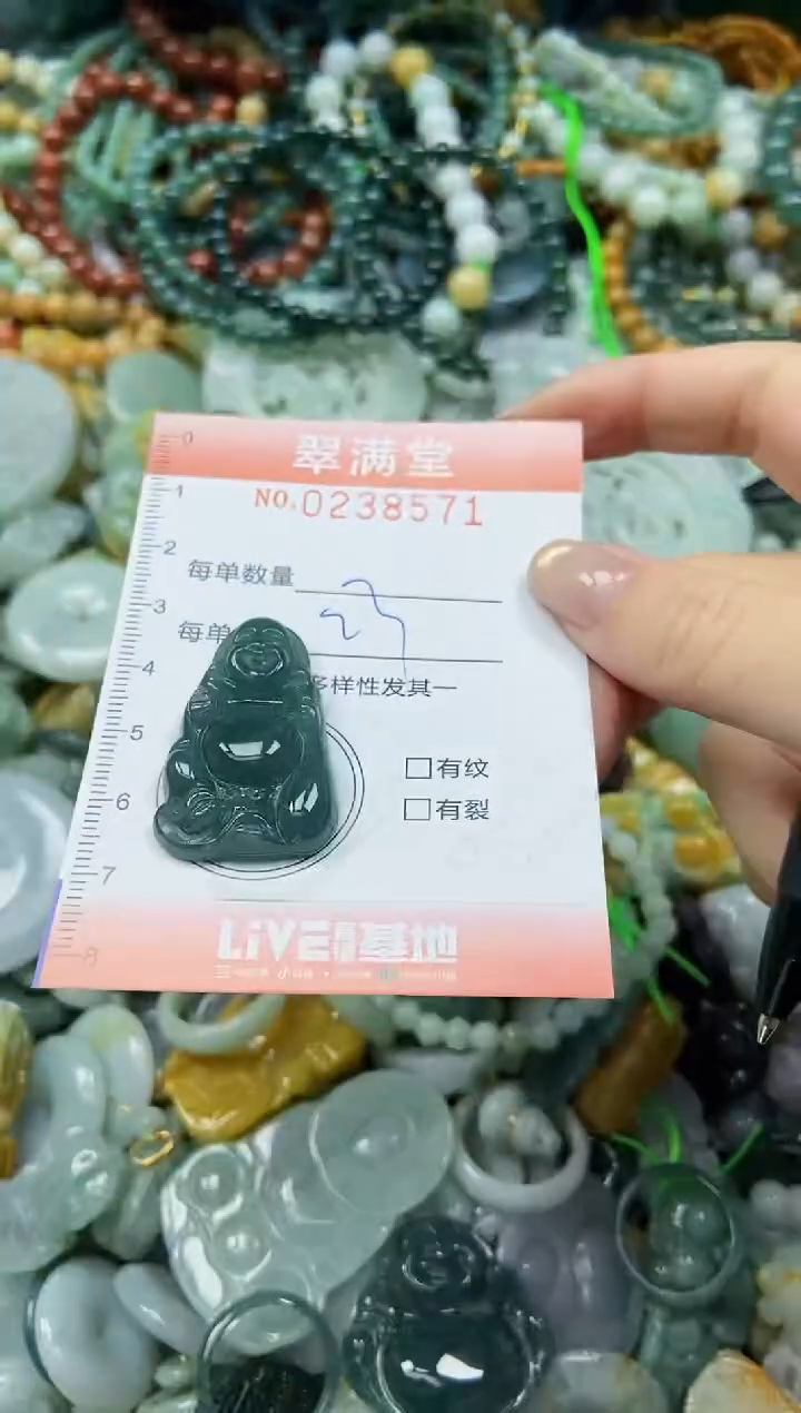 颈饰未镶嵌翡翠闪购0238571