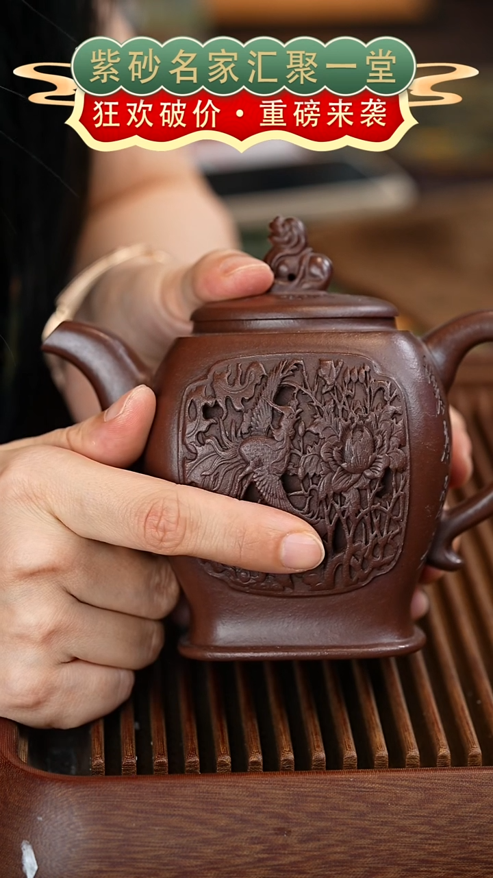 茶壶紫砂宜兴紫砂