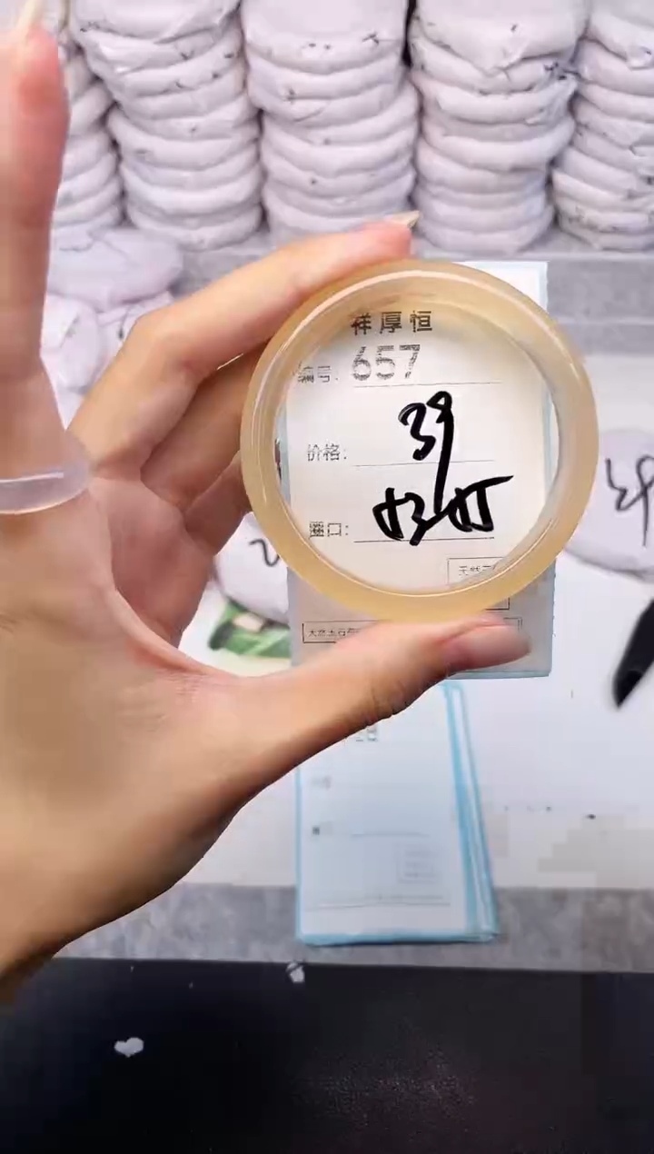 玛瑙/玉髓手镯未镶嵌657