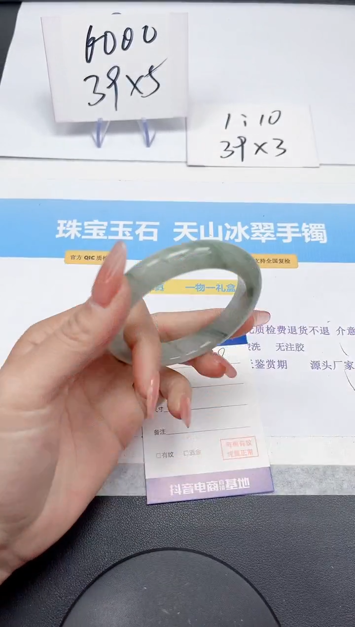 【闪购商品】石英质玉手链未镶嵌259-55