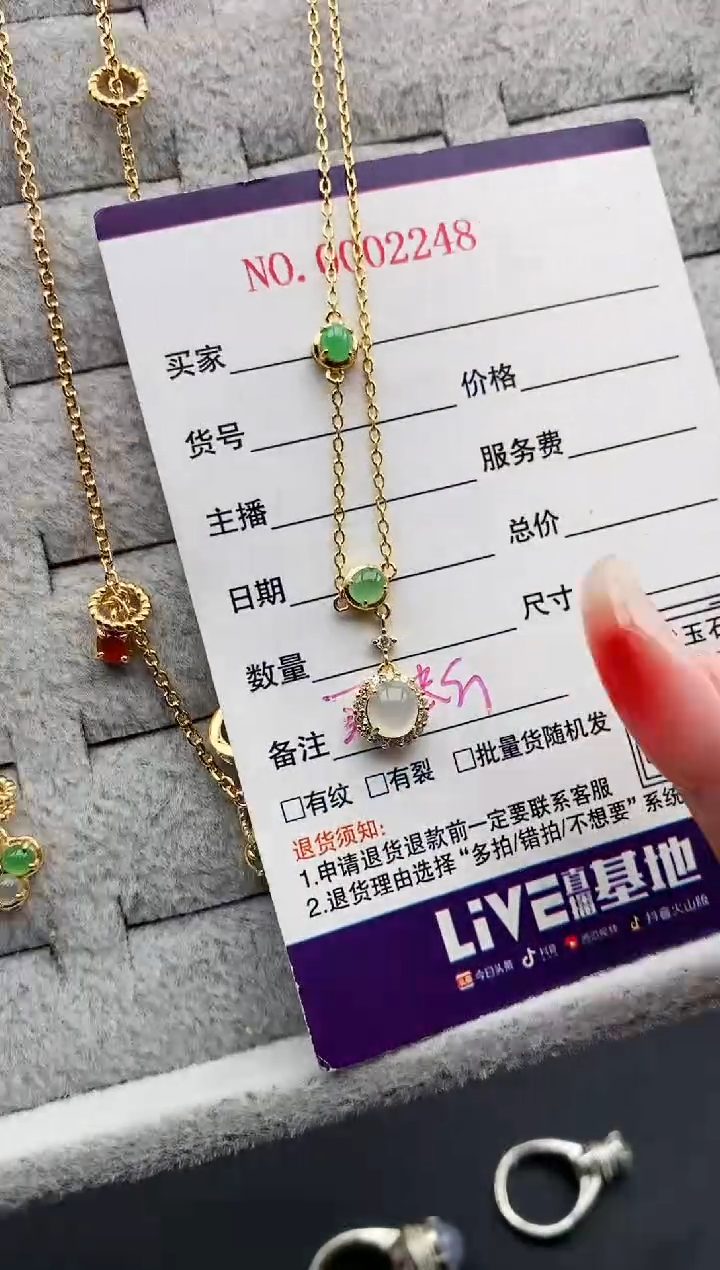 【闪购商品】翡翠颈饰银S925镶嵌缅甸天然A货翡翠555  3+2