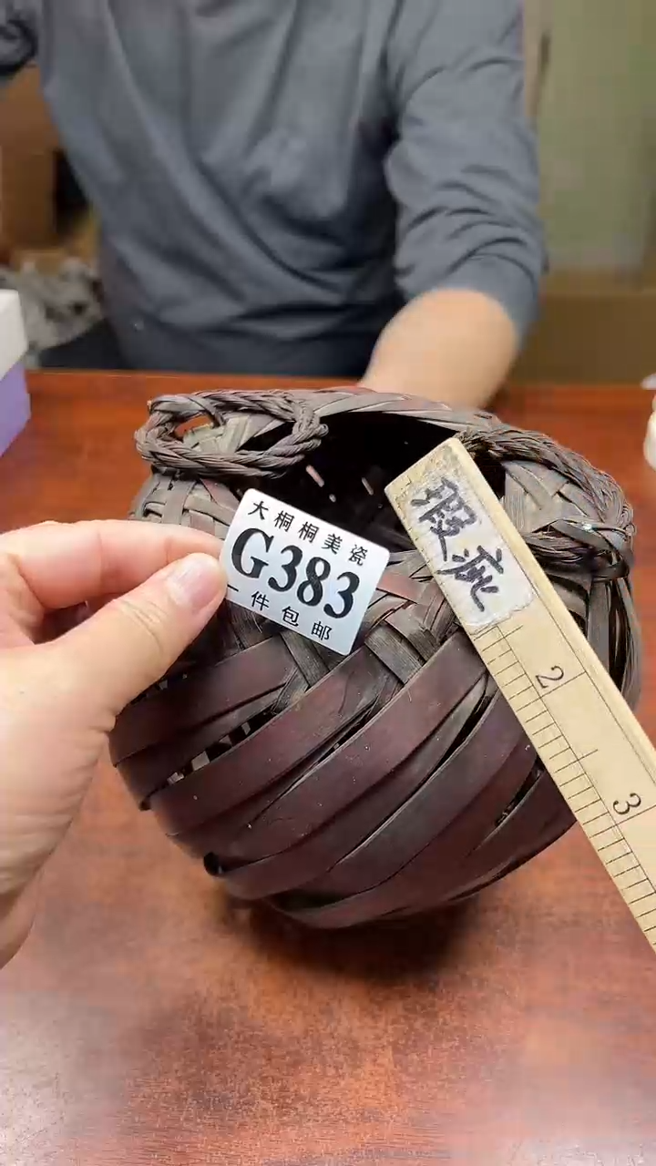 【闪购商品】杯大桐桐美瓷1号商品383