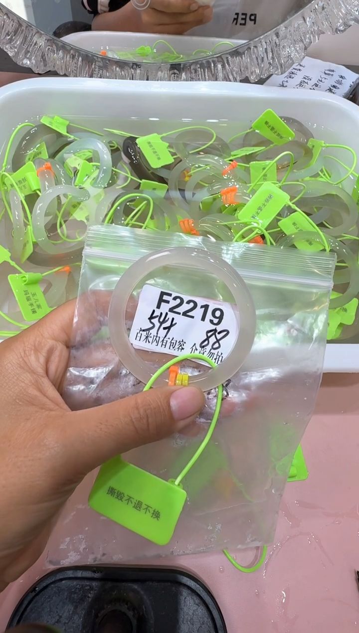 手镯玛瑙/玉髓合金玛瑙