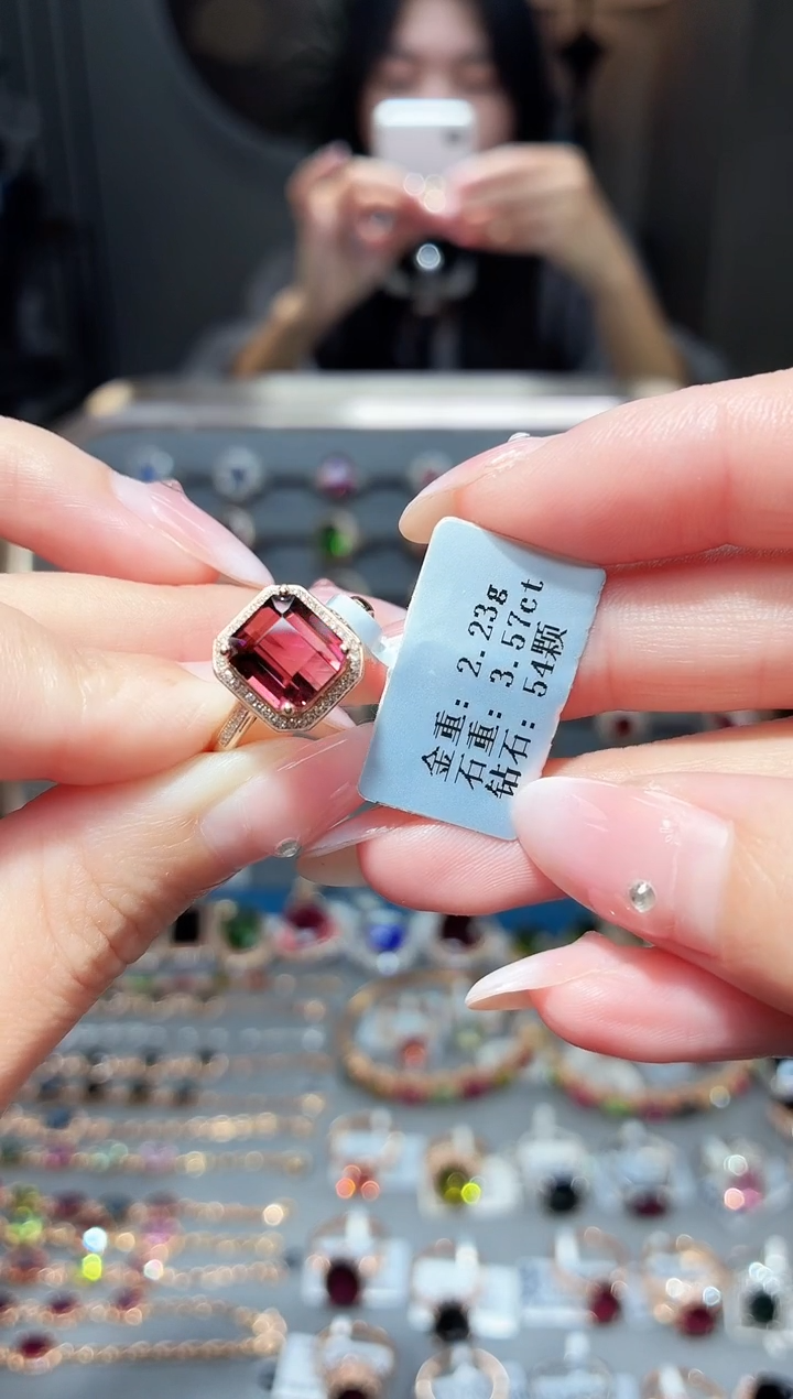 18K金镶嵌戒指碧玺3.57ct