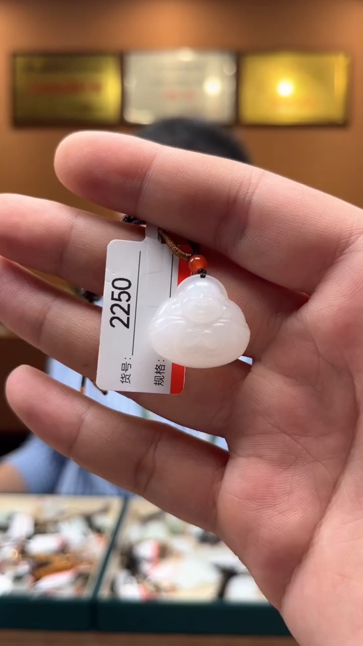 【闪购商品】和田玉吊坠未镶嵌1