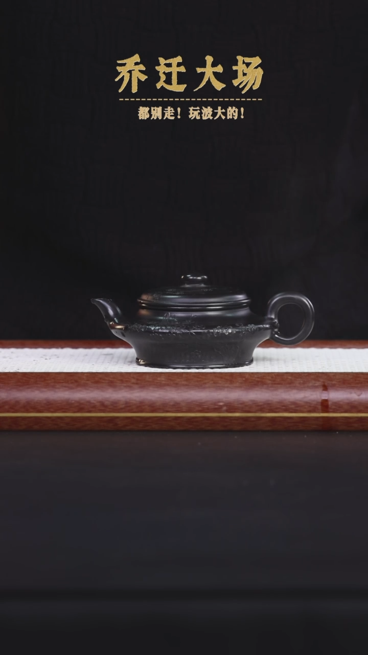 【闪购商品】紫砂茶壶阿木紫砂专属紫砂壶18