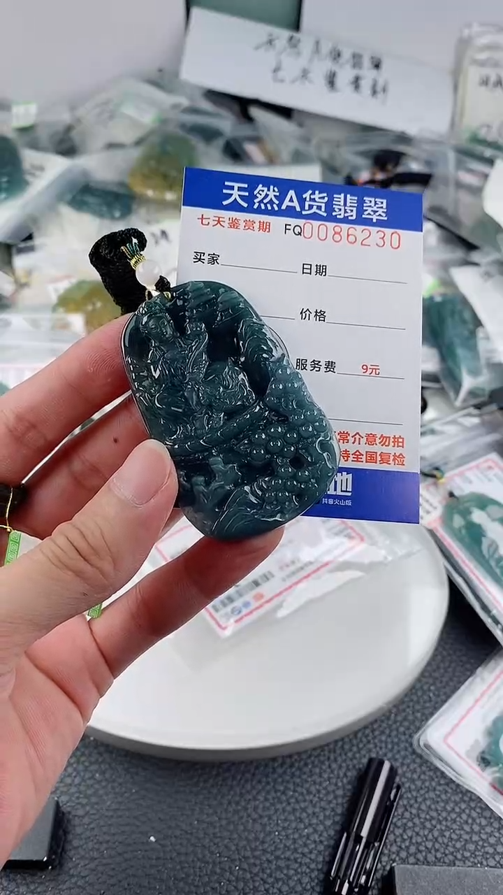 翡翠未镶嵌颈饰