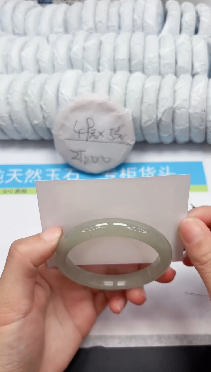 【闪购商品】石英质玉手镯未镶嵌229-58.6