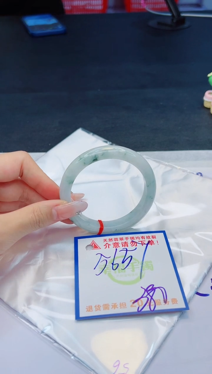 【闪购商品】翡翠手镯未镶嵌，质检证书图片色彩偏黑白