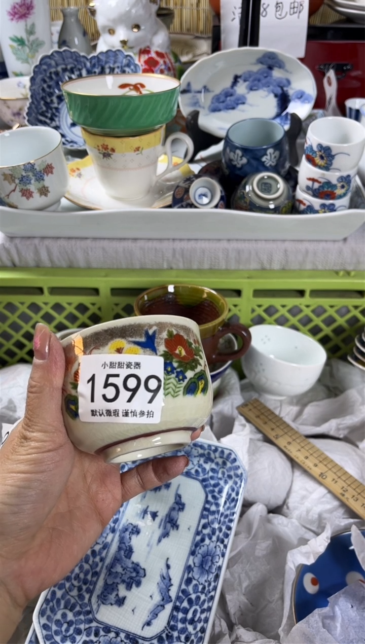 【闪购商品】碟            1599
