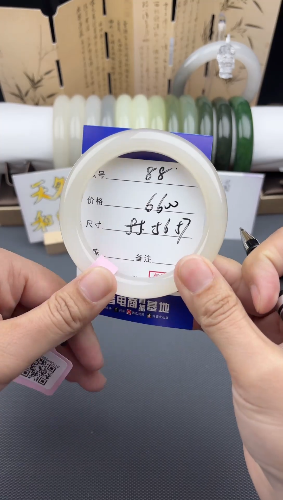 【闪购商品】和田玉手镯未镶嵌88