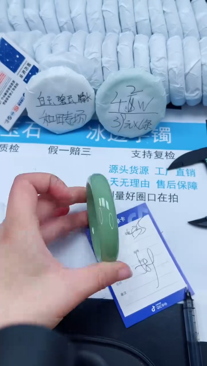 【闪购商品】石英质玉手镯未镶嵌435-58.9