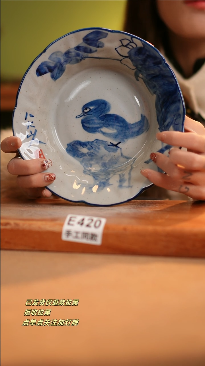 【闪购商品】其他E420窑林瓷业陶瓷