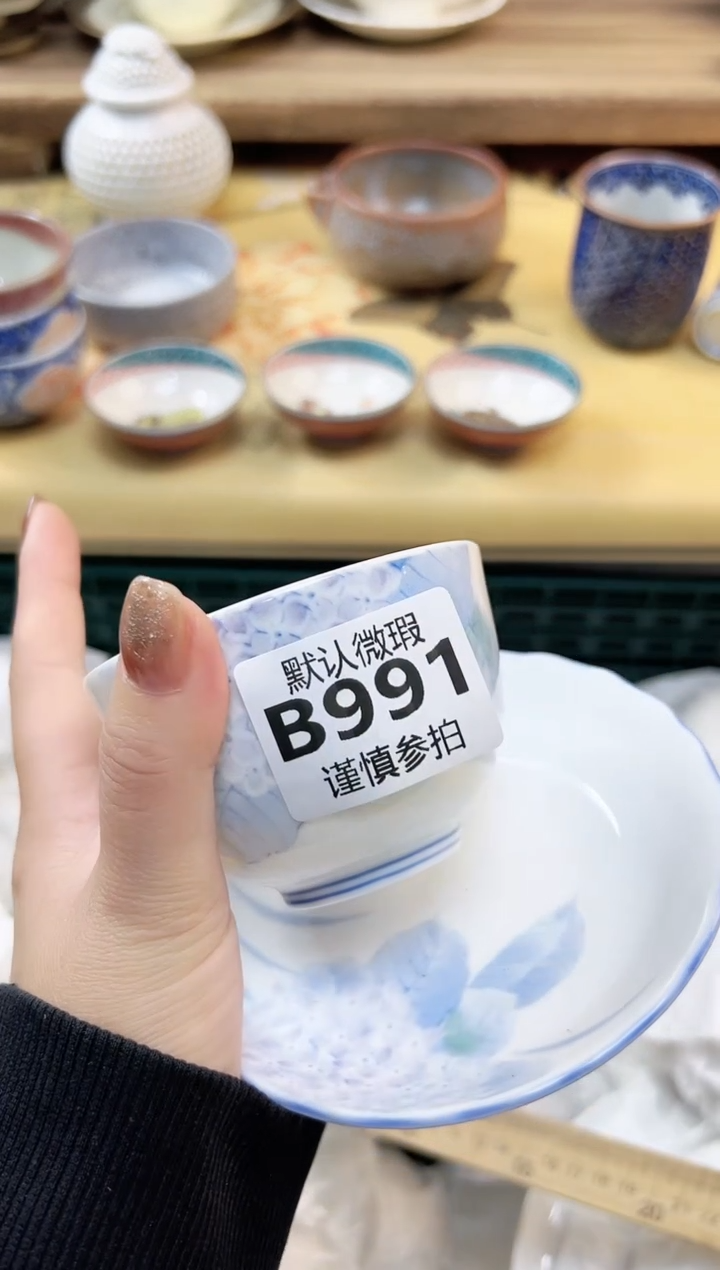 瓷片软**? 991          