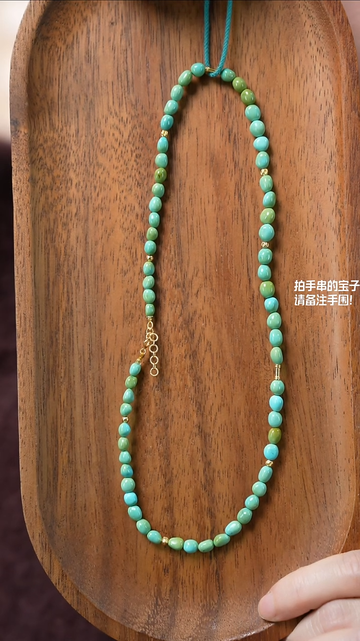 未镶嵌绿松石项链冒**鱼湖北原矿绿松石(不含绳)YXH-045