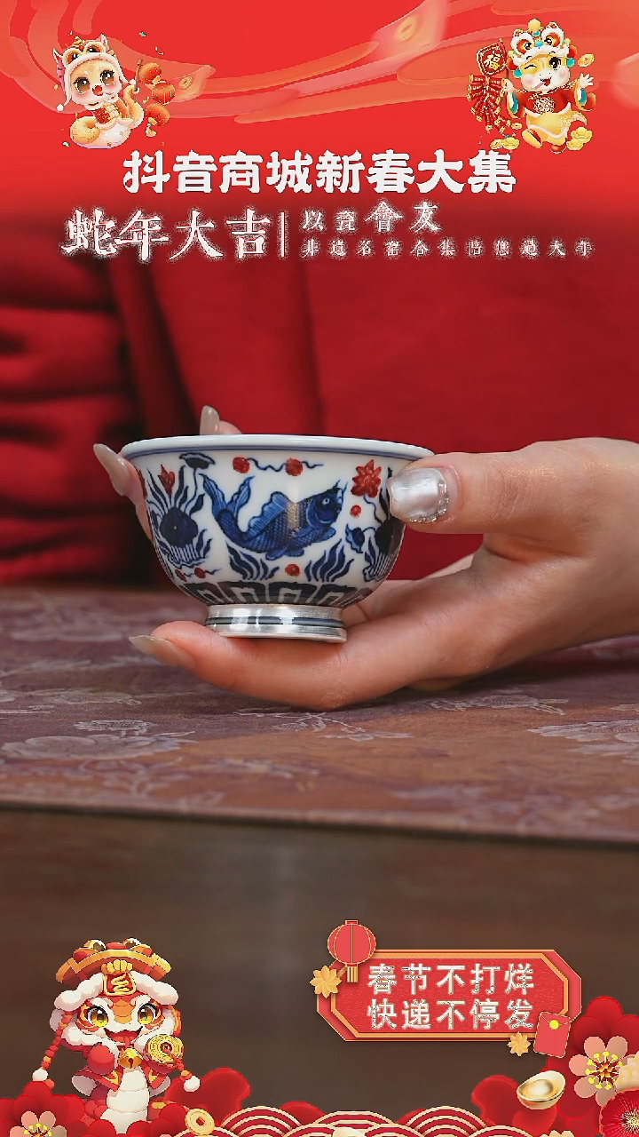 【闪购商品】杯永明尚玩鱼藻小压手带描银