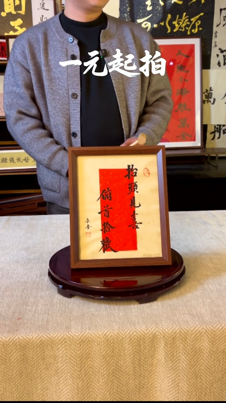 书法里**拉里拉里拉老师专属