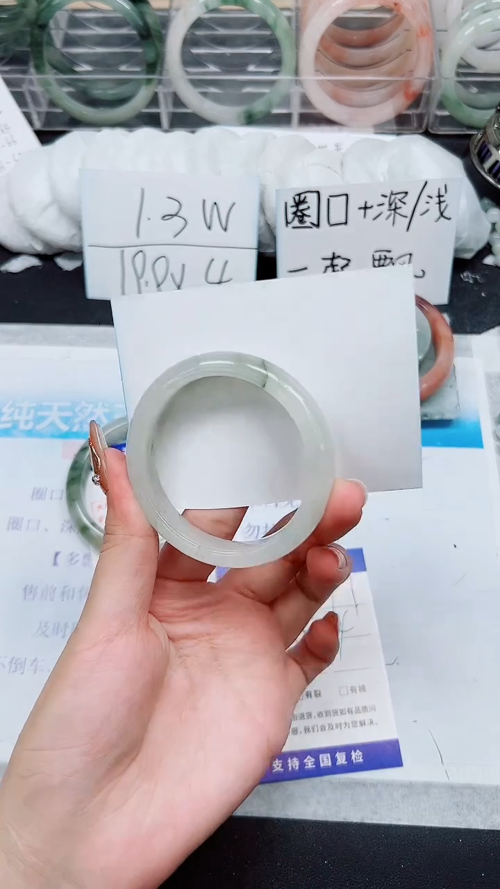 【闪购商品】石英质玉手镯未镶嵌A317-53/54