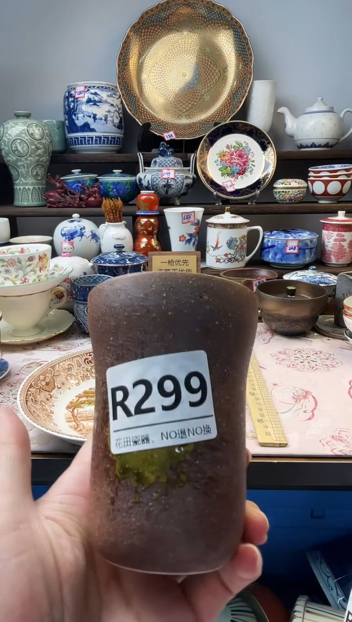 瓷片S****?R299不退不换.感谢理解