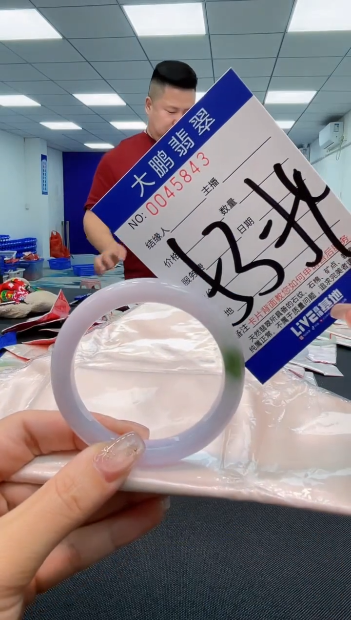 【闪购商品】翡翠手镯未镶嵌AAAAAAAAAA