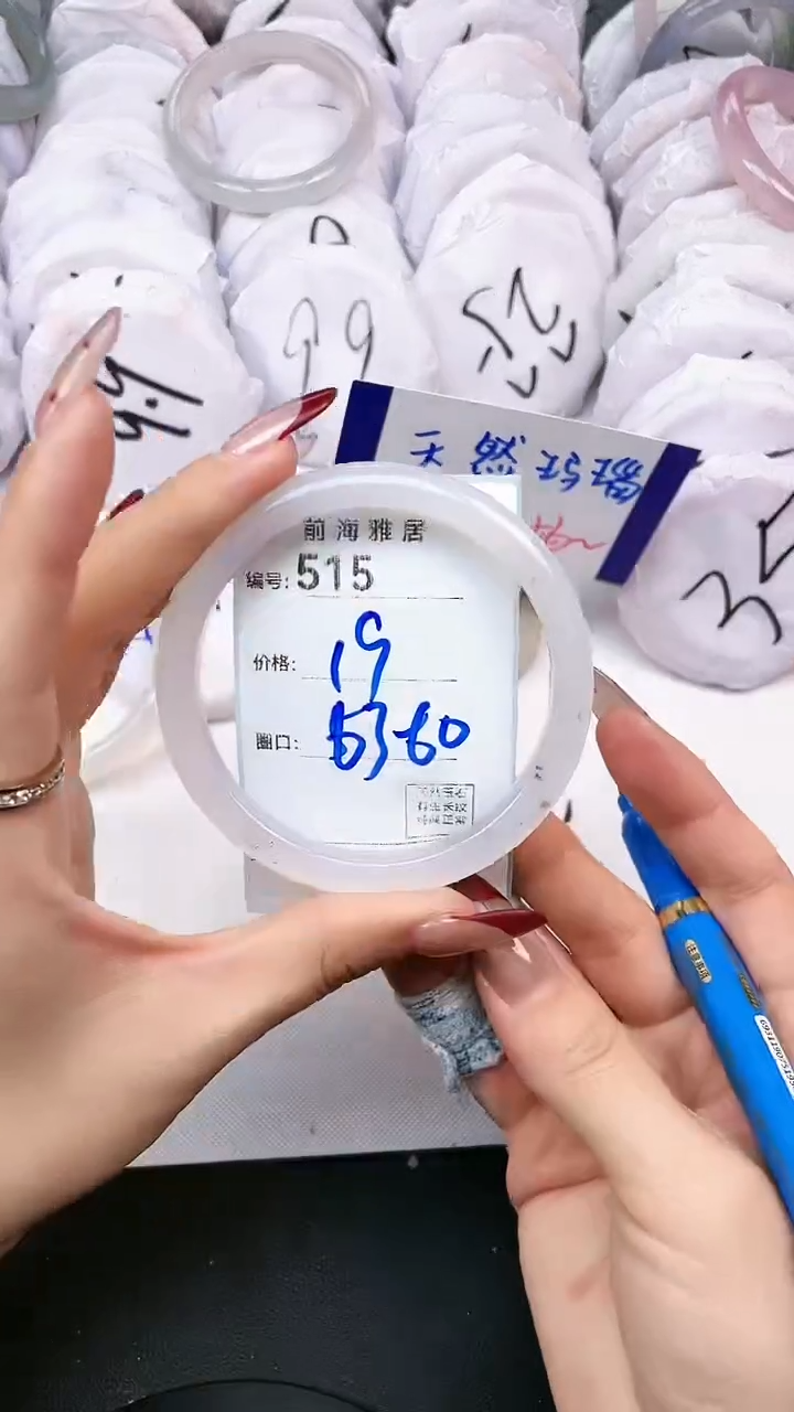 【闪购商品】玛瑙/玉髓手镯未镶嵌515