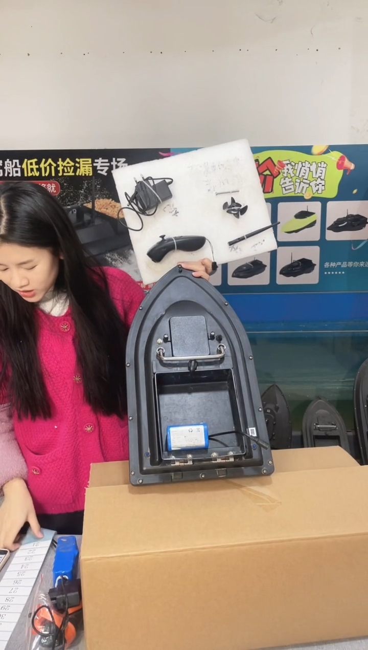 二手船处理 7.4V标准版 配12000毫安电池 编号21