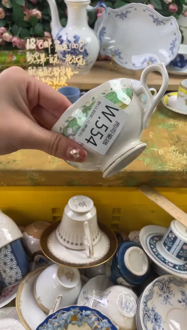 瓷片?****?554狗哥瓷器直播间111