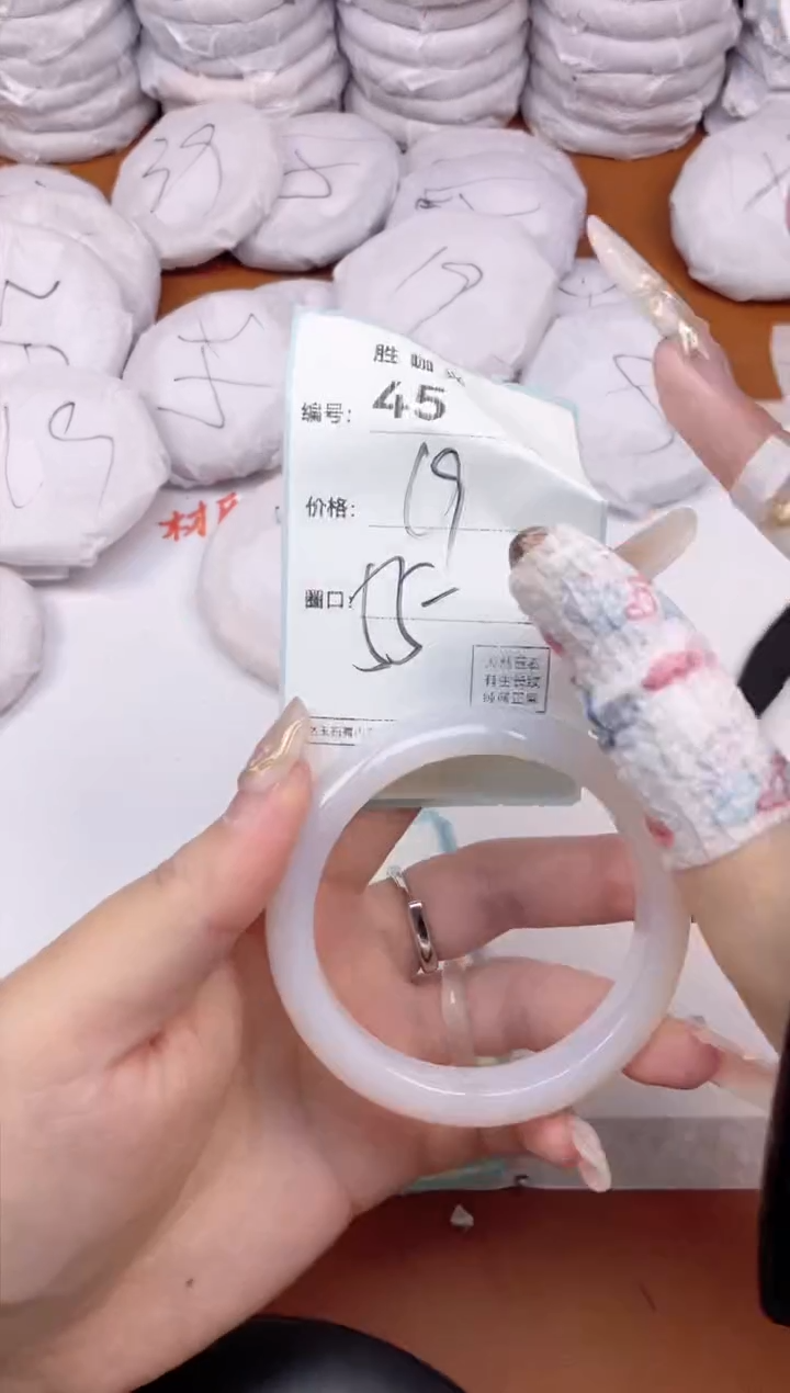 【闪购商品】玛瑙/玉髓手镯未镶嵌45
