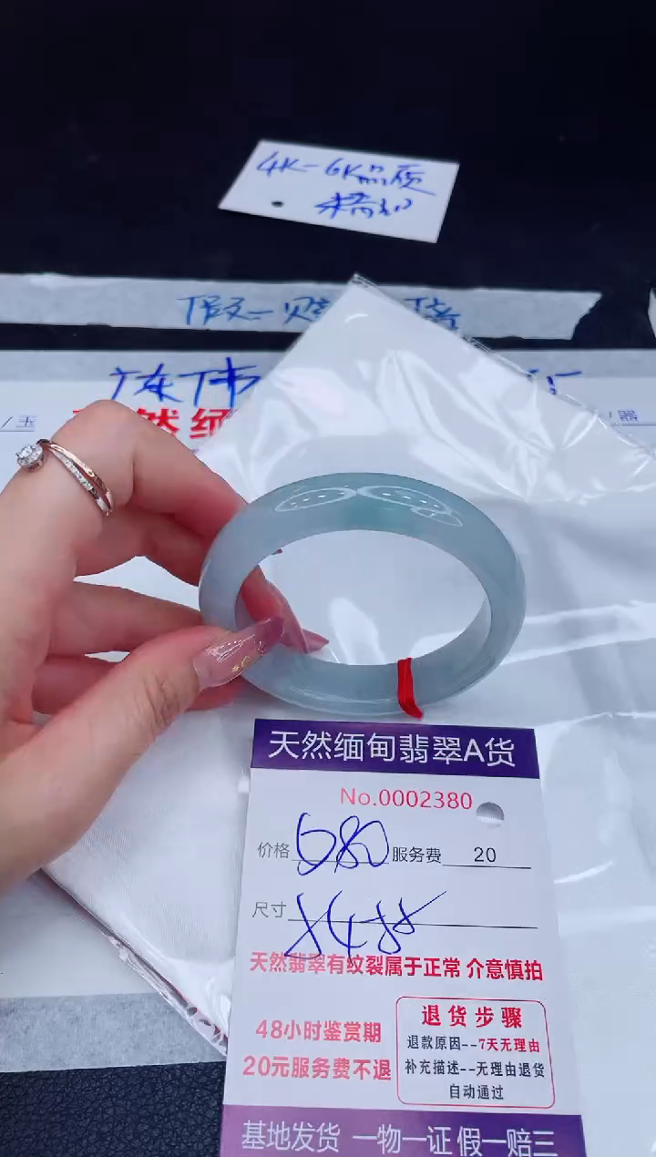 未镶嵌手镯翡翠680.00