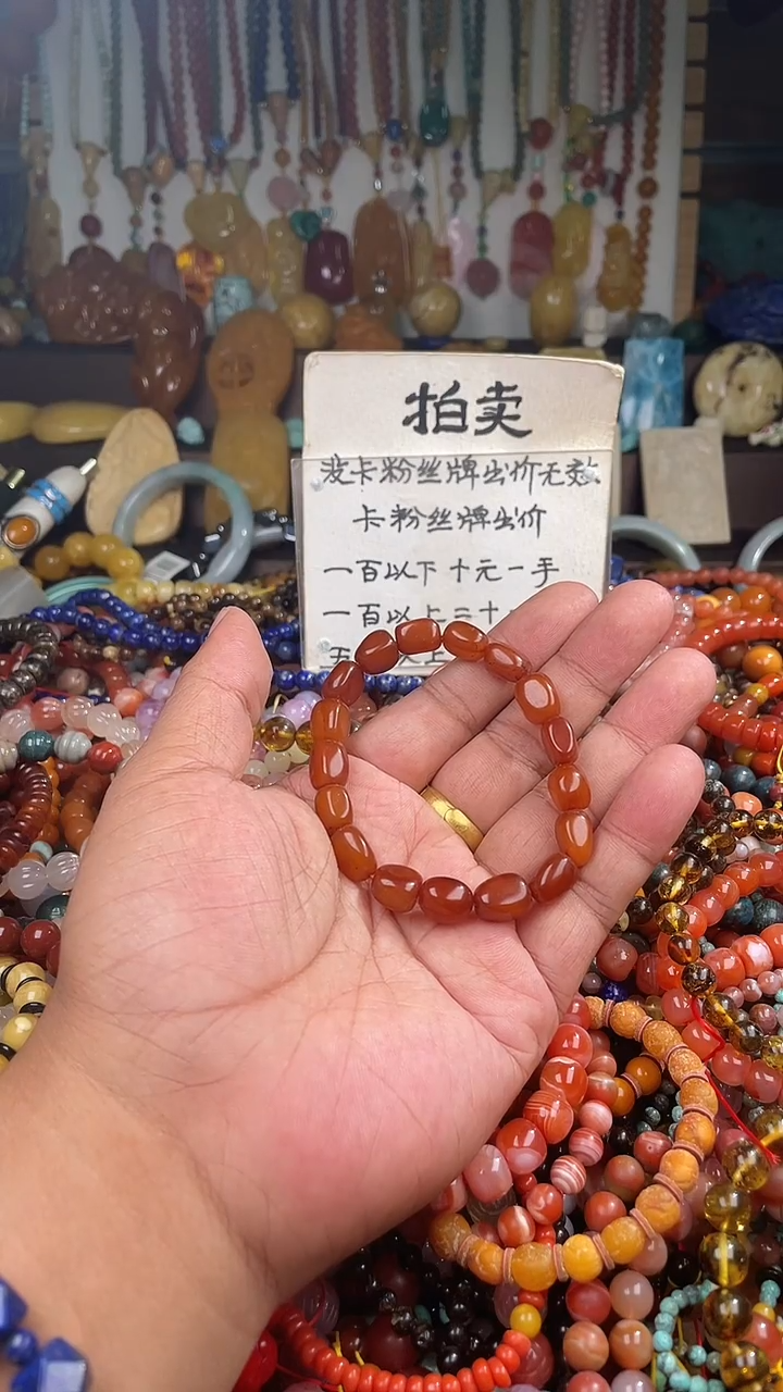 裸石琥珀未镶嵌?**?（一物一件）165675