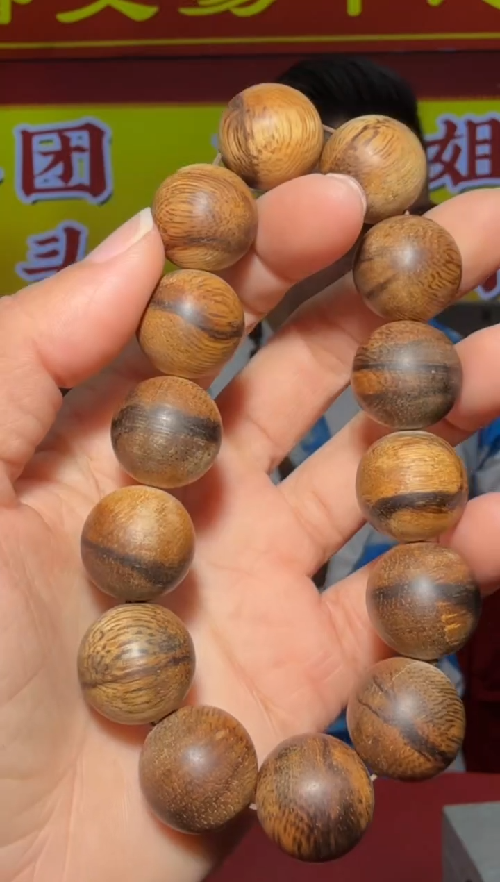【闪购商品】沉香手串s22号16沉水达拉干多样性发一