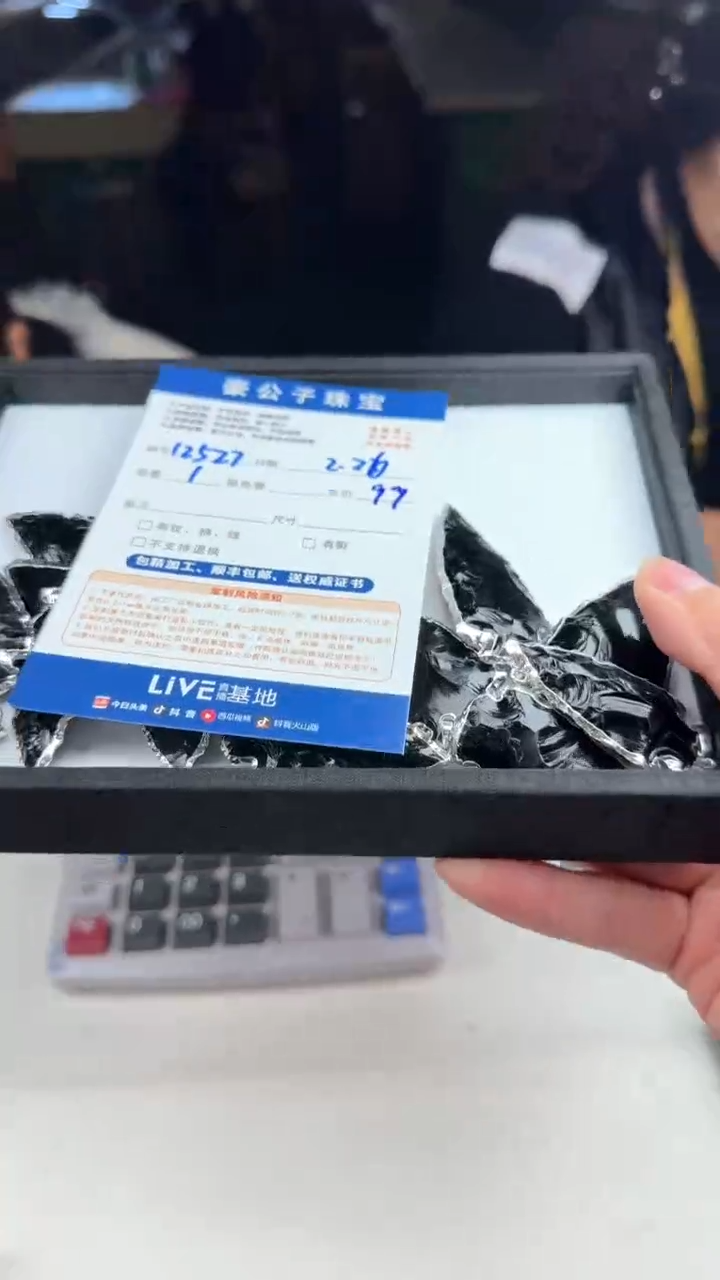 【闪购商品】黑曜岩颈饰合金12527（多样性发货一个）