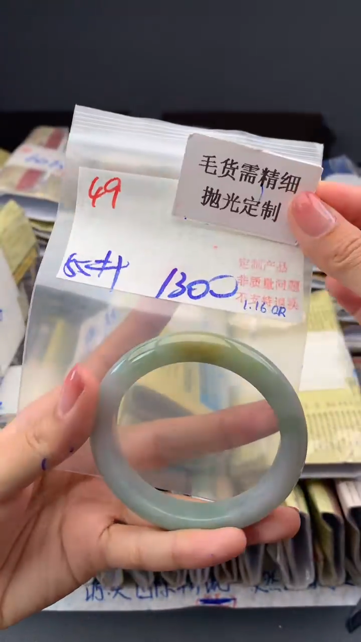 【闪购商品】定制翡翠未镶嵌毛货需精细抛光多样手镯+1300元049