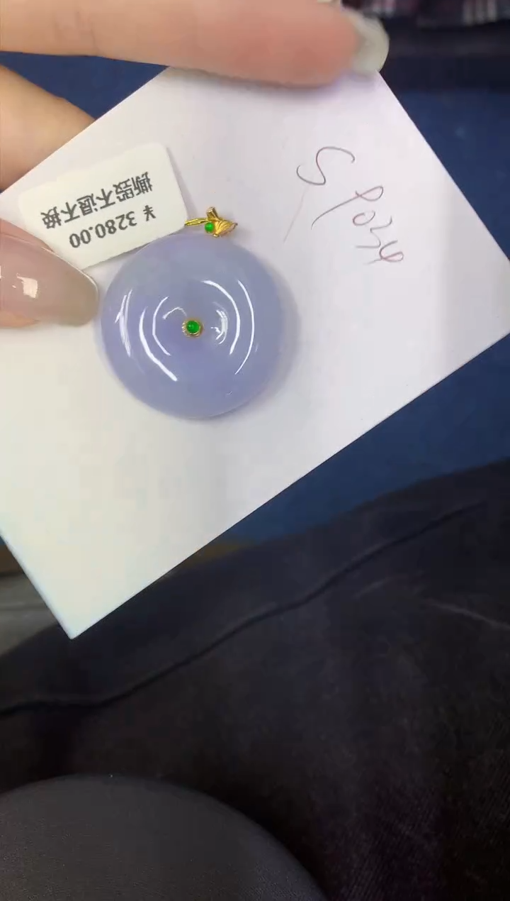 翡翠18K金镶嵌颈饰缅甸天然翡翠A货