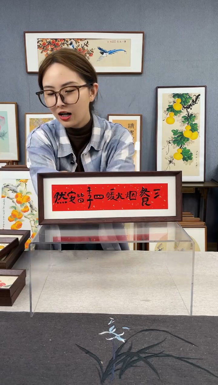 【闪购商品】国画手写书法带框-16*42-三餐