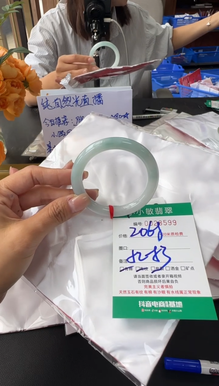 未镶嵌手镯翡翠A货手镯