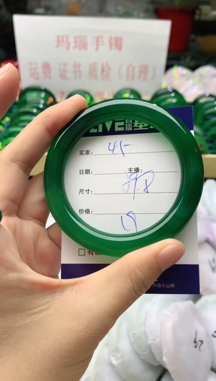 手镯玛瑙/玉髓未镶嵌45