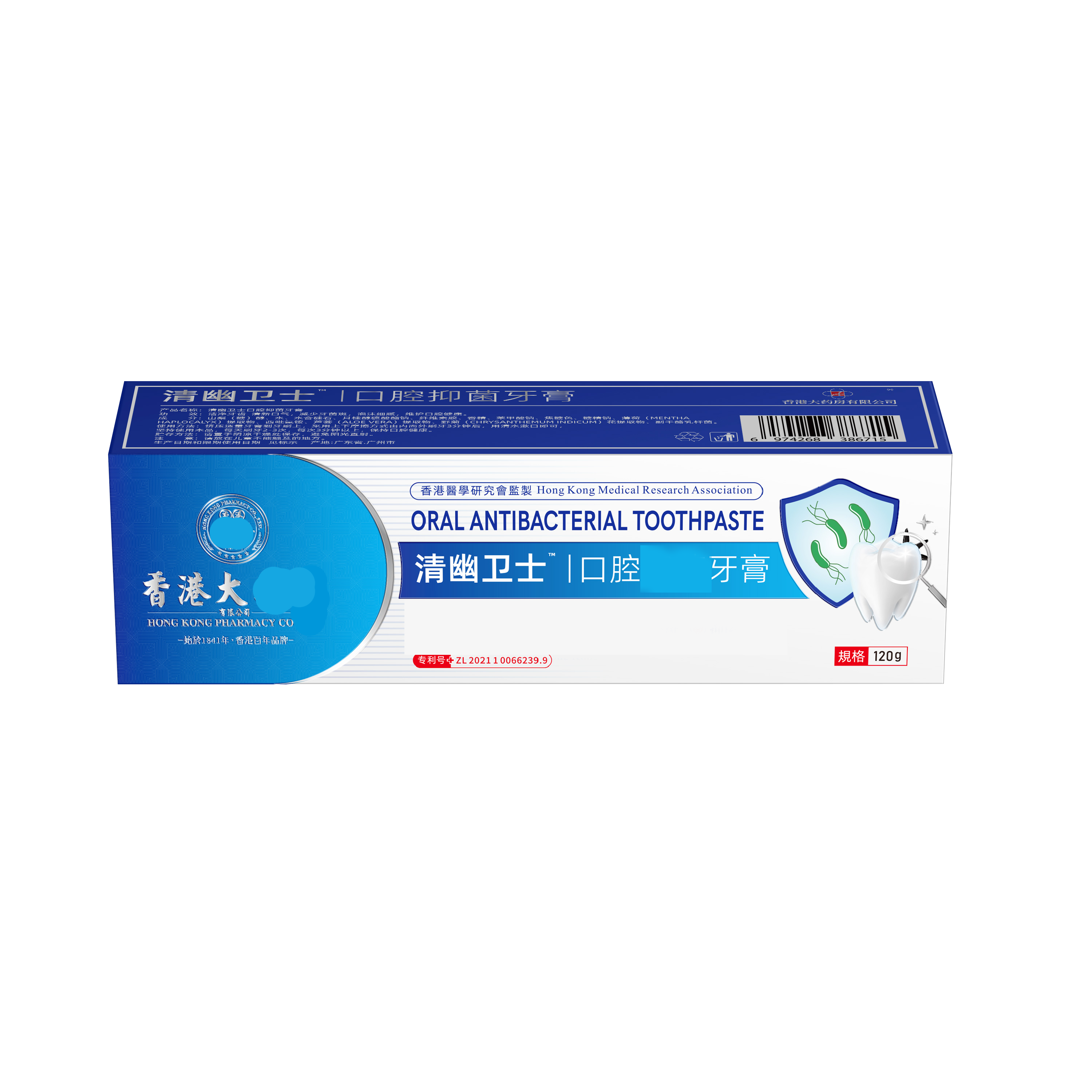 旗舰店 清幽卫士 口腔牙膏 护龈清新120g/支 JSCBT