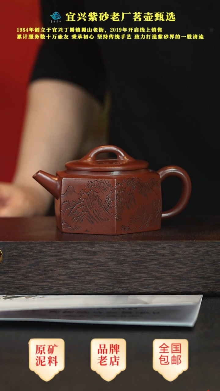 【闪购商品】紫砂茶壶宜兴茗壶正品高端紫砂壶