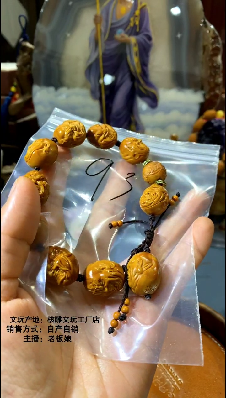 手串/手链橄榄核橄榄核精品串手