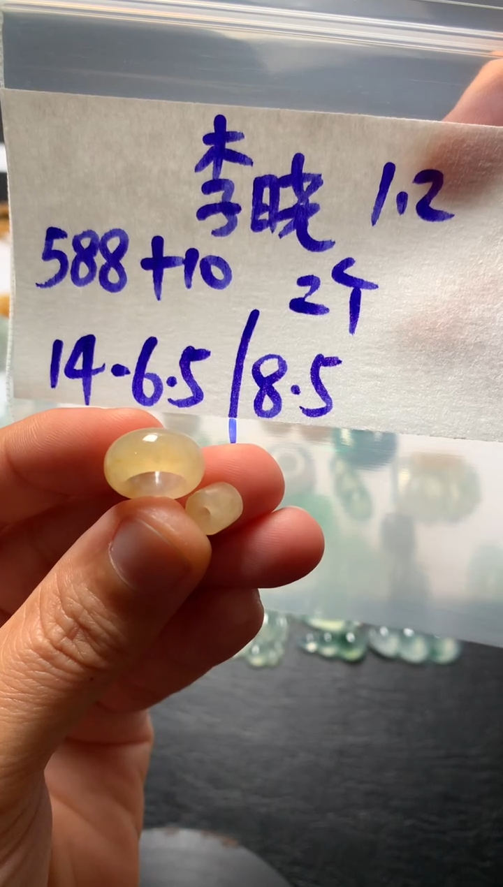 未镶嵌定制翡翠李****师 李晓凤｜设计师